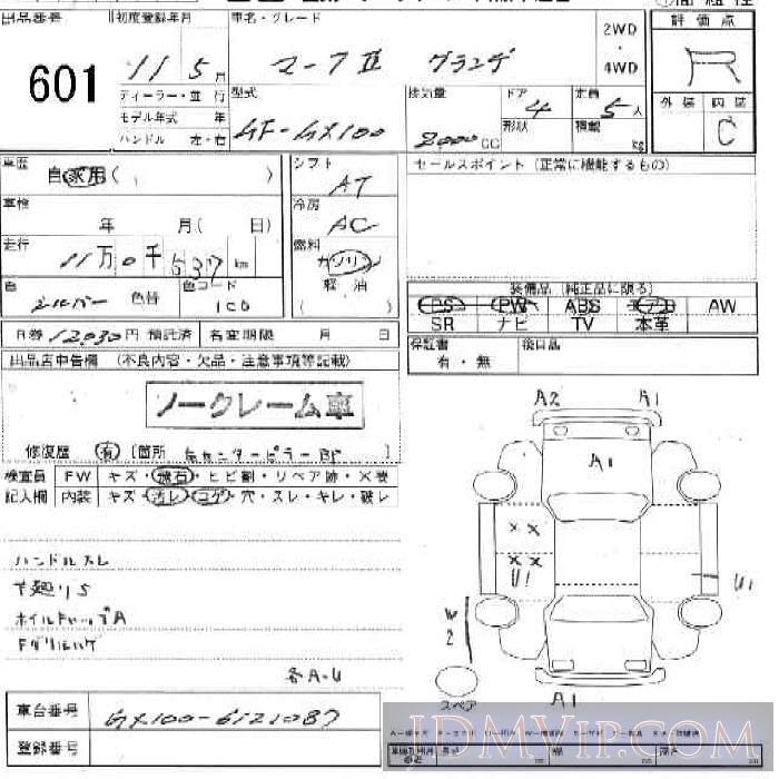 1999 TOYOTA MARK II 4D_ GX100 - 601 - JU Ishikawa