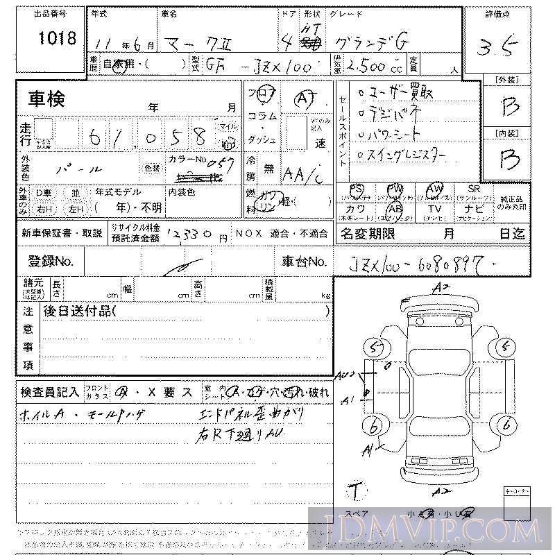 1999 TOYOTA MARK II G JZX100 - 1018 - LAA Kansai
