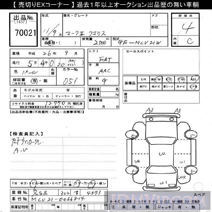 1999 TOYOTA MARK II WAGON  MCV21W - 70021 - JU Gifu