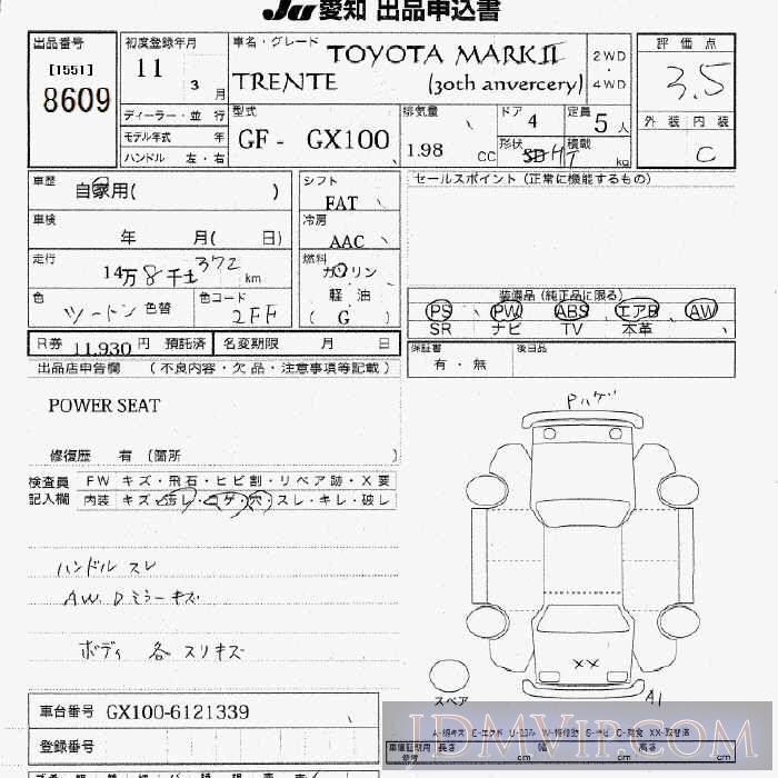 1999 TOYOTA MARK II _30th GX100 - 8609 - JU Aichi