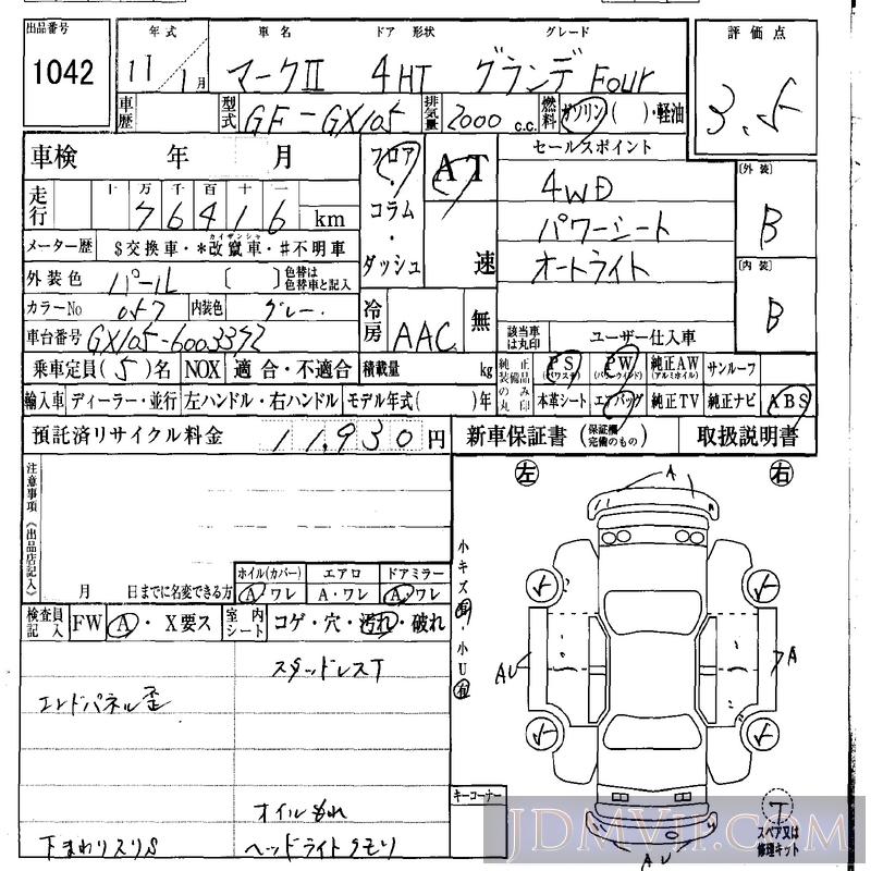 1999 TOYOTA MARK II _FOUR GX105 - 1042 - IAA Osaka