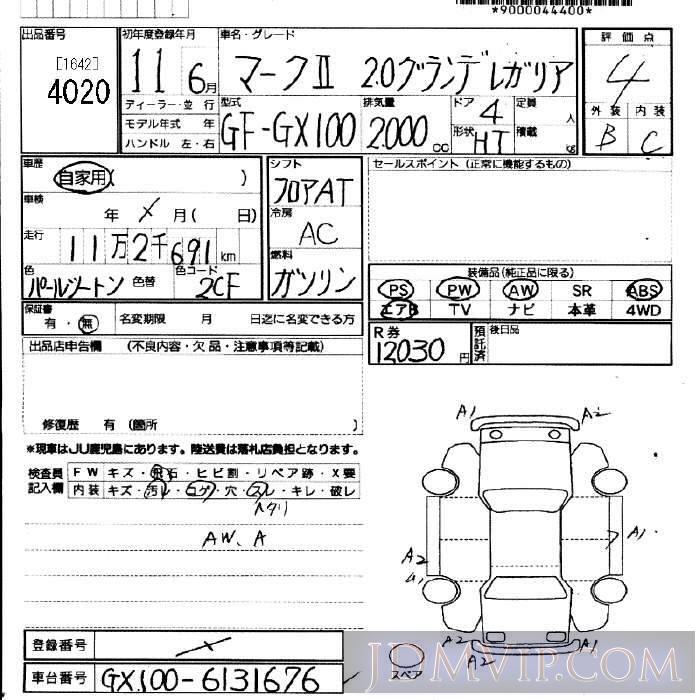 1999 TOYOTA MARK II  GX100 - 4020 - JU Fukuoka
