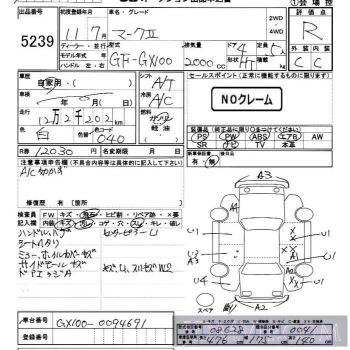 1999 TOYOTA MARK II  GX100 - 5239 - JU Chiba