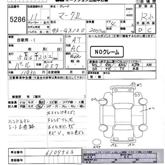 1999 TOYOTA MARK II  GX100 - 5286 - JU Chiba