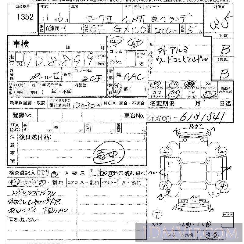 1999 TOYOTA MARK II  GX100 - 1352 - LAA Kansai