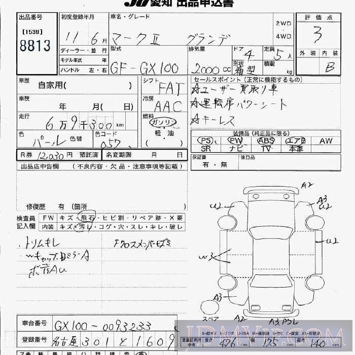 1999 TOYOTA MARK II  GX100 - 8813 - JU Aichi