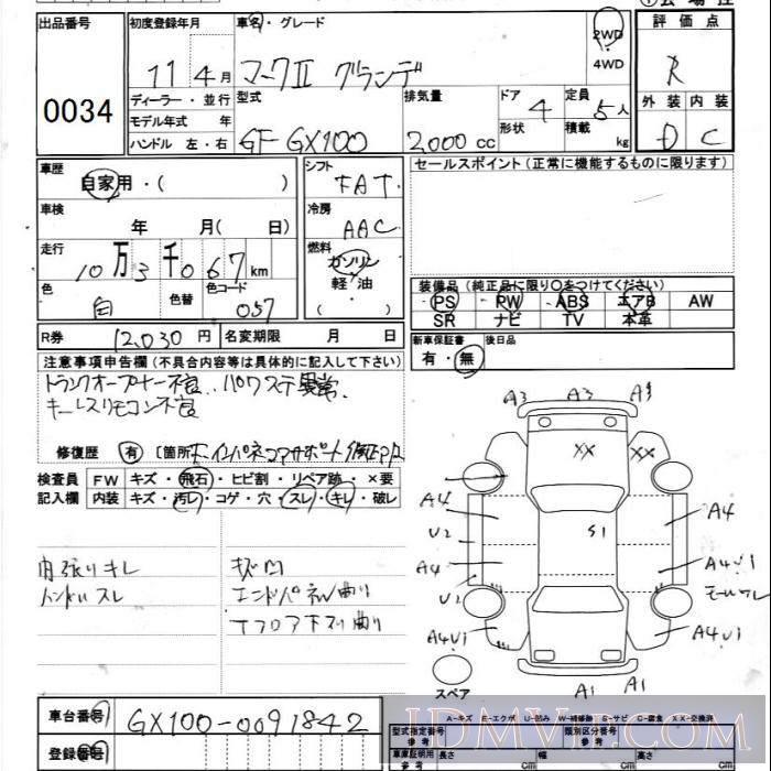 1999 TOYOTA MARK II  GX100 - 34 - JU Ibaraki