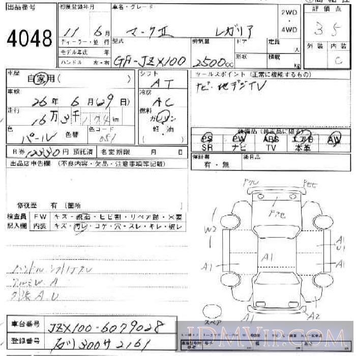 1999 TOYOTA MARK II  JZX100 - 4048 - JU Ishikawa