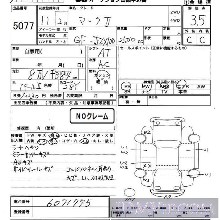 1999 TOYOTA MARK II  JZX100 - 5077 - JU Chiba