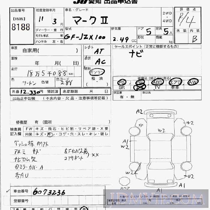 1999 TOYOTA MARK II  JZX100 - 8188 - JU Aichi