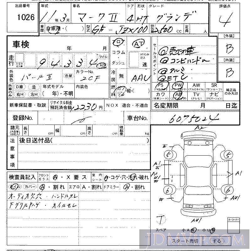 1999 TOYOTA MARK II  JZX100 - 1026 - LAA Kansai