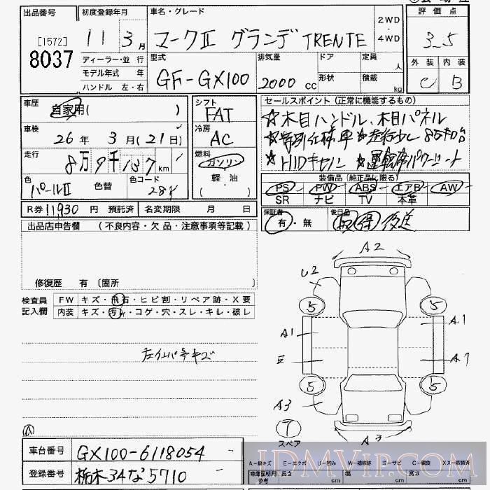 1999 TOYOTA MARK II _TRENTE GX100 - 8037 - JU Tochigi