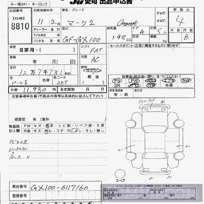 1999 TOYOTA MARK II _ GX100 - 8810 - JU Aichi