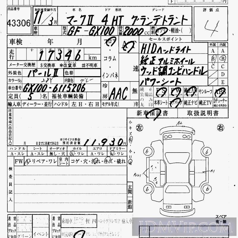 1999 TOYOTA MARK II _ GX100 - 43306 - HAA Kobe