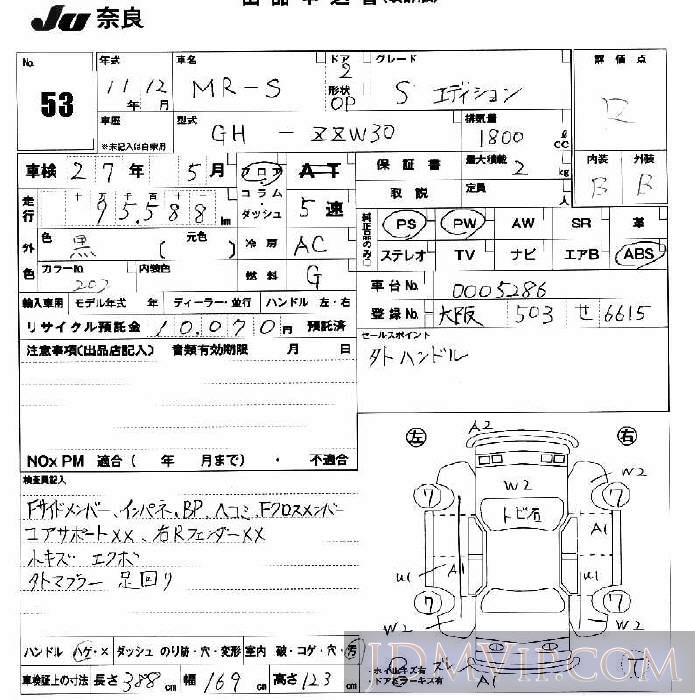 1999 TOYOTA MR-S S ZZW30 - 53 - JU Nara