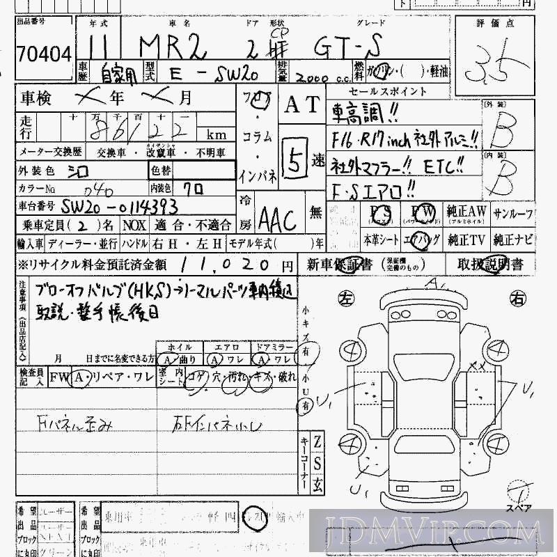 1999 TOYOTA MR2 GT-S SW20 - 70404 - HAA Kobe