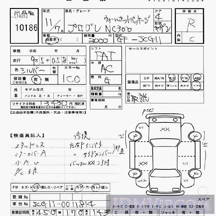 1999 TOYOTA PROGRES NC300PKG JCG11 - 10186 - JU Gifu