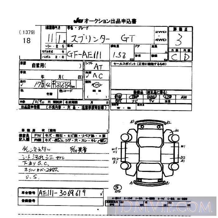 1999 TOYOTA SPRINTER GT AE111 - 18 - JU Okinawa