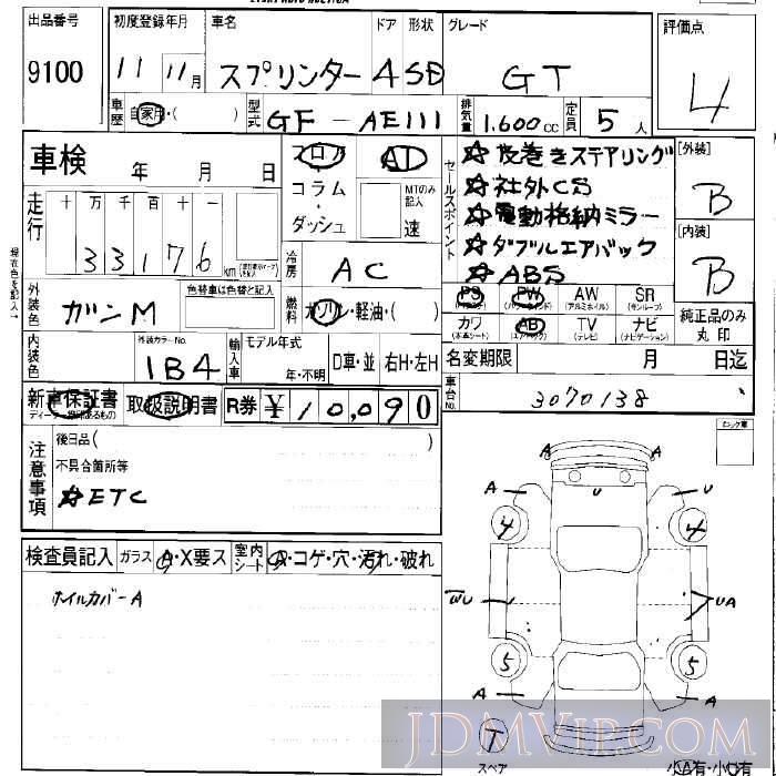 1999 TOYOTA SPRINTER GT AE111 - 9100 - LAA Okayama