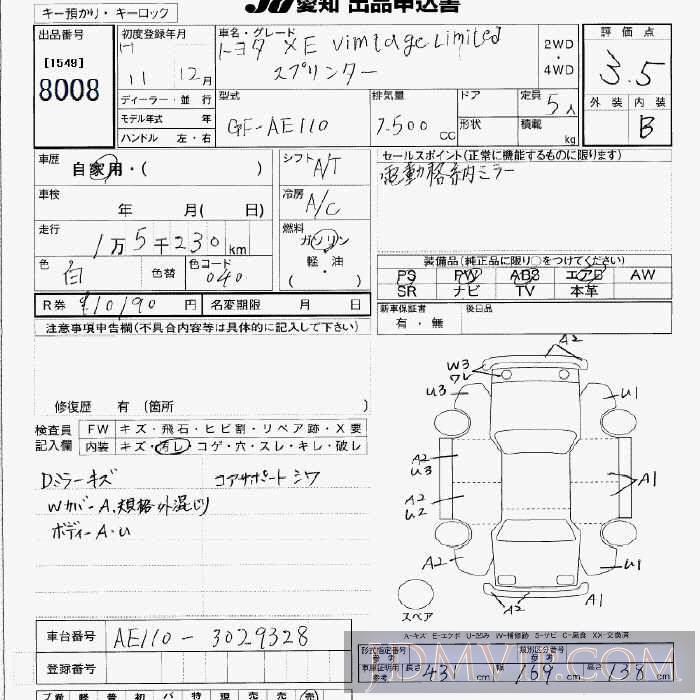 1999 TOYOTA SPRINTER XE AE110 - 8008 - JU Aichi