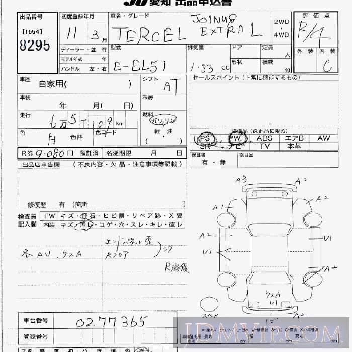 1999 TOYOTA TERCEL L EL51 - 8295 - JU Aichi