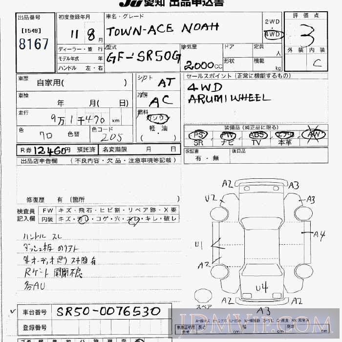 1999 TOYOTA TOWN ACE NOAH 4WD SR50G - 8167 - JU Aichi