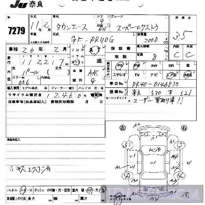 1999 TOYOTA TOWN ACE NOAH  SR40G - 7279 - JU Nara