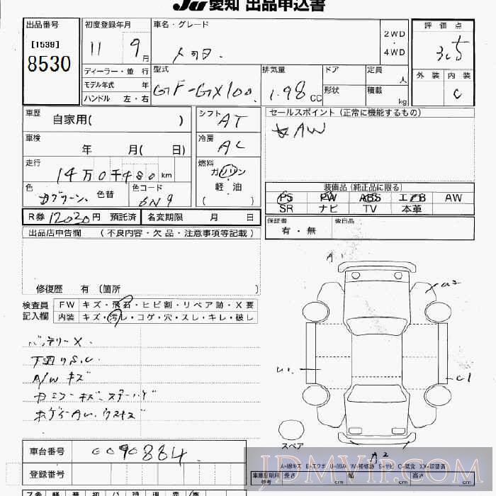 1999 TOYOTA TOYOTA  GX100 - 8530 - JU Aichi