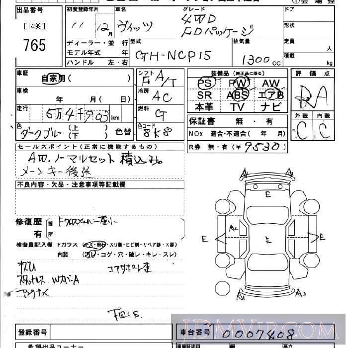 1999 TOYOTA VITZ 4WD_F_D NCP15 - 765 - JU Miyagi