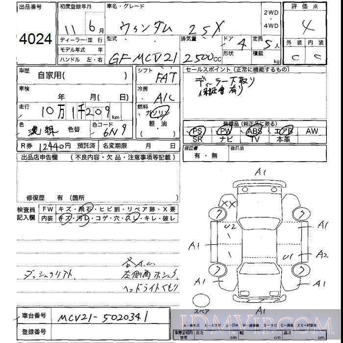 1999 TOYOTA WINDOM 2.5X MCV21 - 4024 - JU Shizuoka