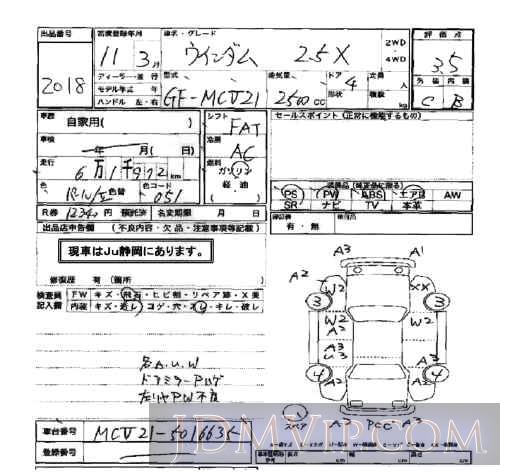 1999 TOYOTA WINDOM 2.5X MCV21 - 2018 - SAA Hamamatsu