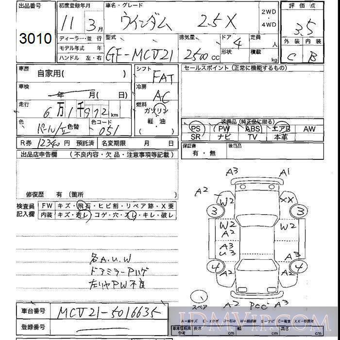 1999 TOYOTA WINDOM 2.5X MCV21 - 3010 - JU Shizuoka