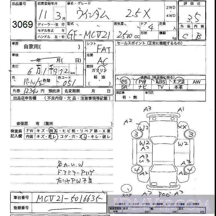1999 TOYOTA WINDOM 2.5X MCV21 - 3069 - JU Shizuoka