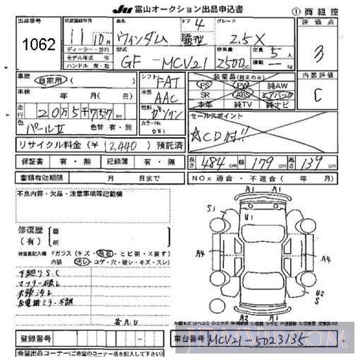 1999 TOYOTA WINDOM 2.5X MCV21 - 1062 - JU Toyama