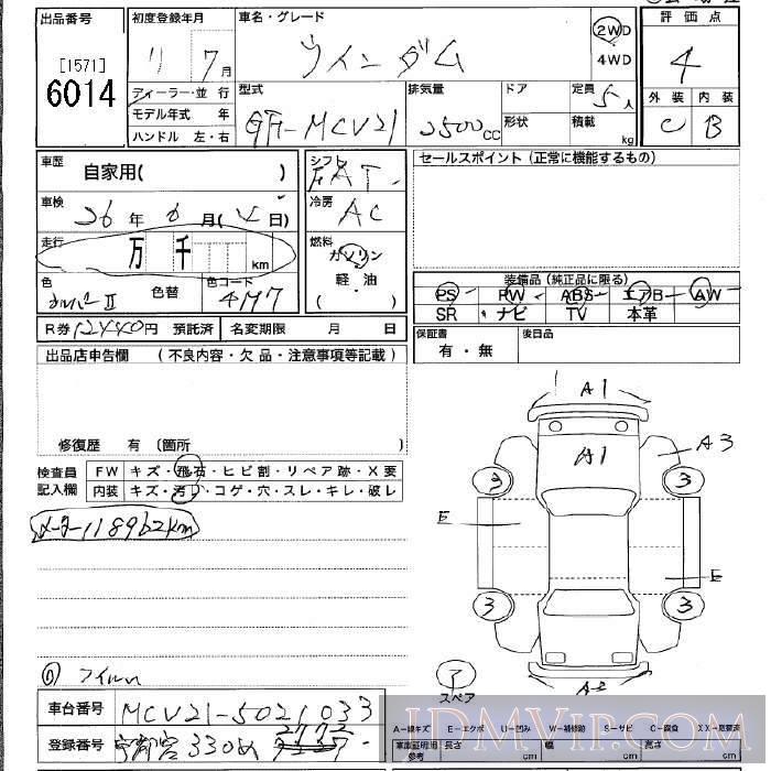 1999 TOYOTA WINDOM  MCV21 - 6014 - JU Tochigi