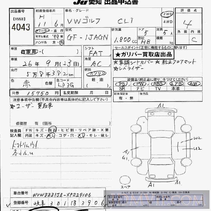 1999 VOLKSWAGEN GOLF CLI 1JAGN - 4043 - JU Aichi