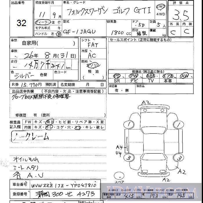 1999 VOLKSWAGEN GOLF GTI 1JAGU - 32 - JU Shizuoka
