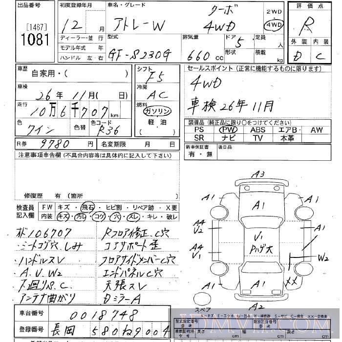 2000 DAIHATSU ATRAI WAGON 4WD_ S230G - 1081 - JU Niigata
