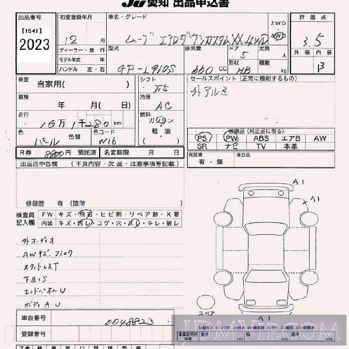 2000 DAIHATSU MOVE _XX_4WD L910S - 2023 - JU Aichi