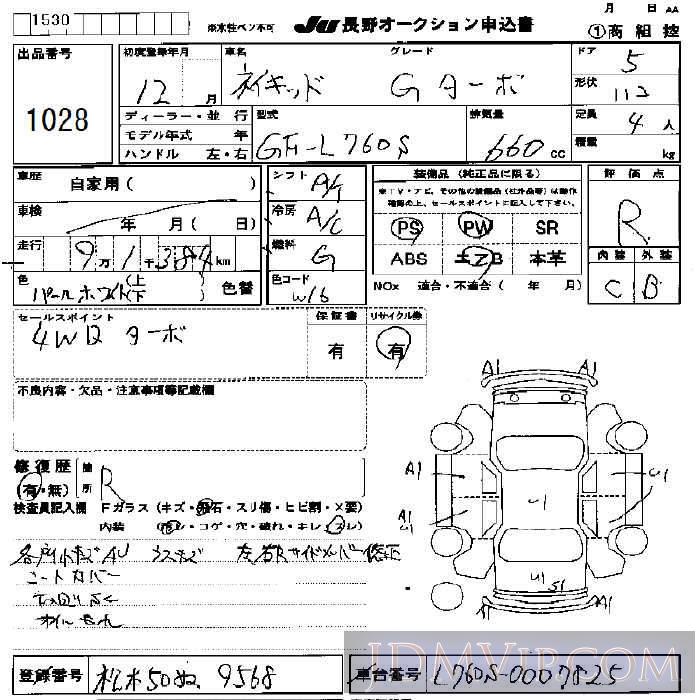 2000 DAIHATSU NAKED G_4WD L760S - 1028 - JU Nagano