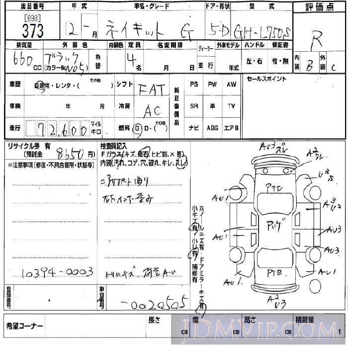 2000 DAIHATSU NAKED G L750S - 373 - BCN