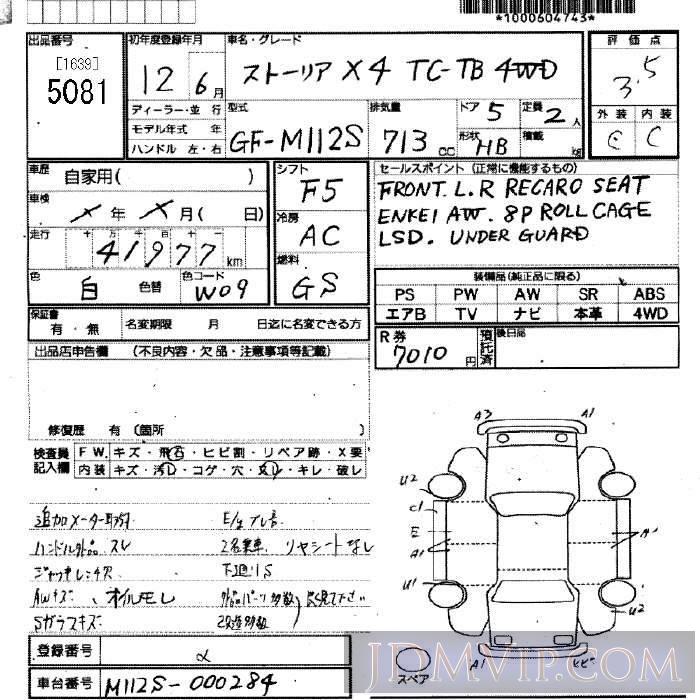 2000 DAIHATSU STORIA 4WD_X4 M112S - 5081 - JU Fukuoka