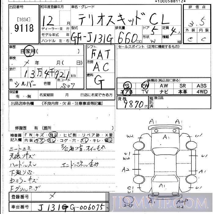 2000 DAIHATSU TERIOS KID CL J131G - 9118 - JU Fukuoka