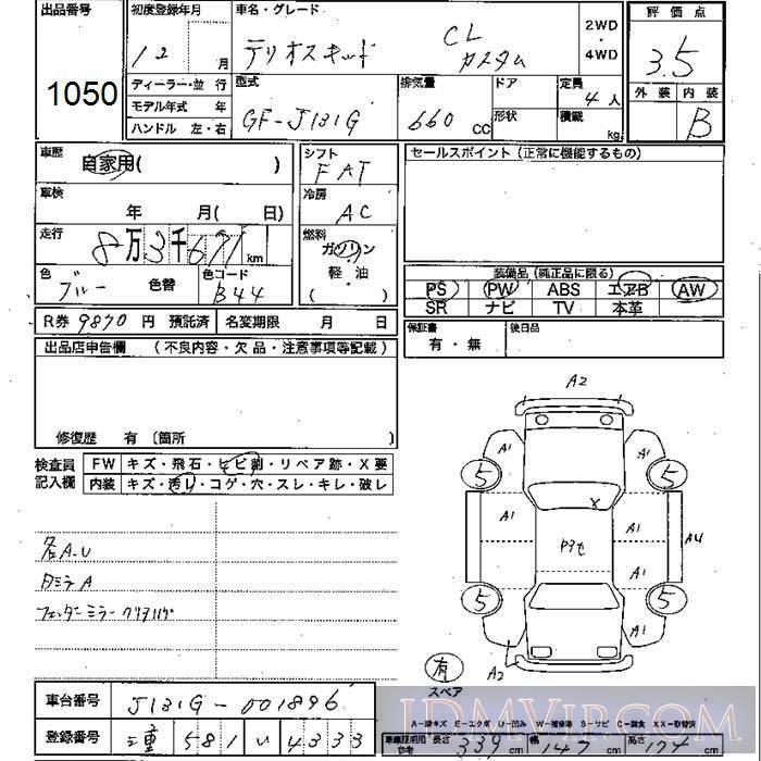 2000 DAIHATSU TERIOS KID CL J131G - 1050 - JU Mie