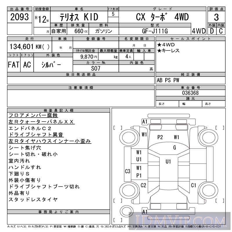 2000 DAIHATSU TERIOS KID CX__4WD J111G - 2093 - CAA Tohoku