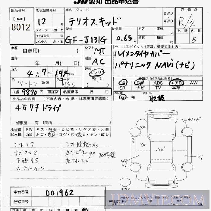 2000 DAIHATSU TERIOS KID  J131G - 8012 - JU Aichi