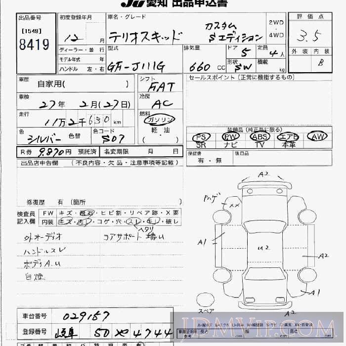 2000 DAIHATSU TERIOS KID _S J111G - 8419 - JU Aichi