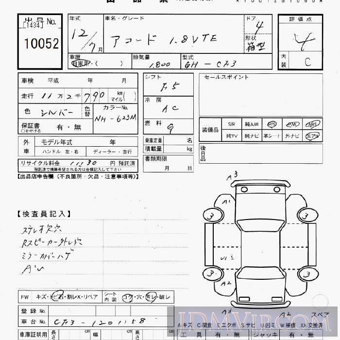 2000 HONDA ACCORD 1.8VTE CF3 - 10052 - JU Gifu