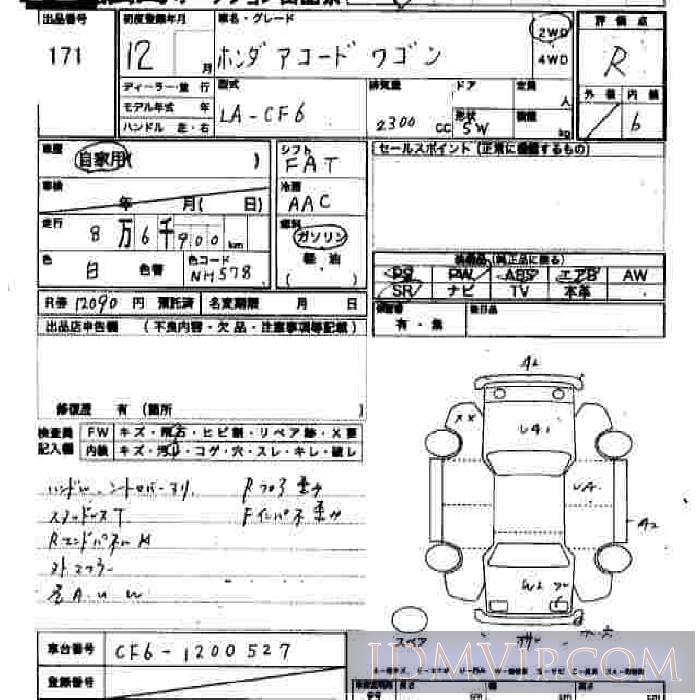 2000 HONDA ACCORD WAGON  CF6 - 171 - JU Hiroshima