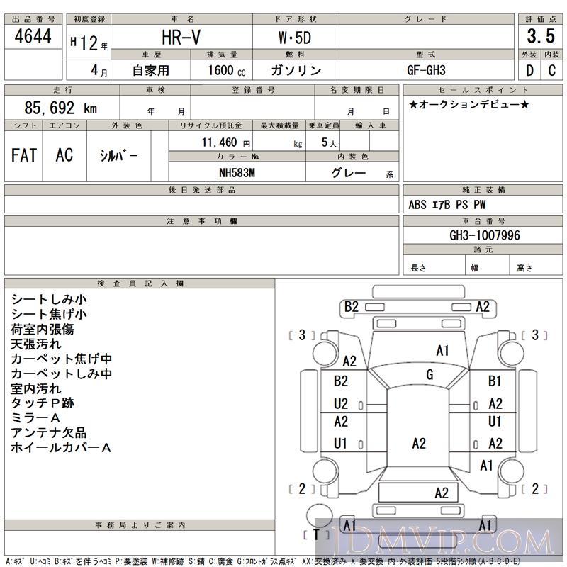 2000 HONDA HR-V  GH3 - 4644 - TAA Kyushu